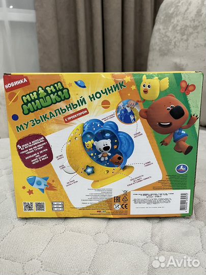 Музыкальный ночник с проектором