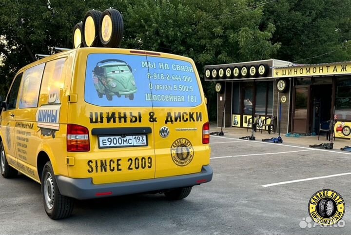 Dynamo STREET-H MU71 225/50 R17