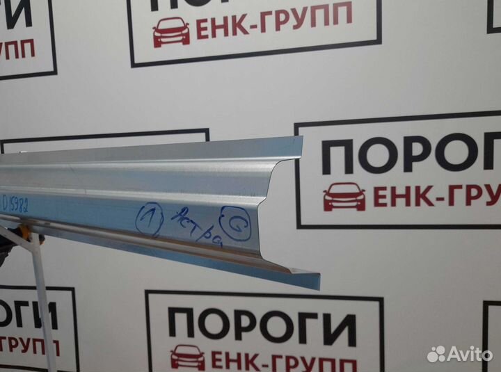 Пороги Opel Astra 2 (G) хэтчбек и другие