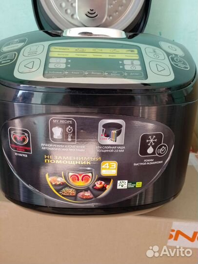 Мультиварка скороварка moulinex 5литров