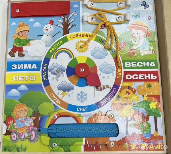 Бизиборд новый