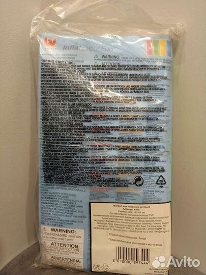 Матрас надувной для плавания