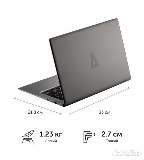 Новый ноутбук Azerty RB-1451