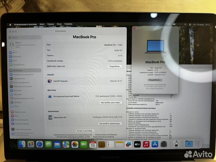 MacBook Pro 13 2020 M1 8GB/256SSD/рст/115ц