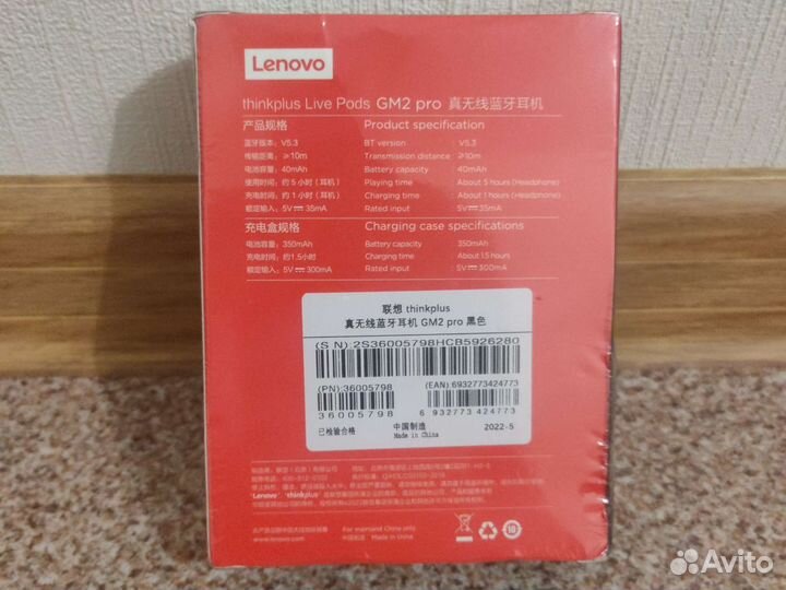 Беспроводные lenovo gm2 pro