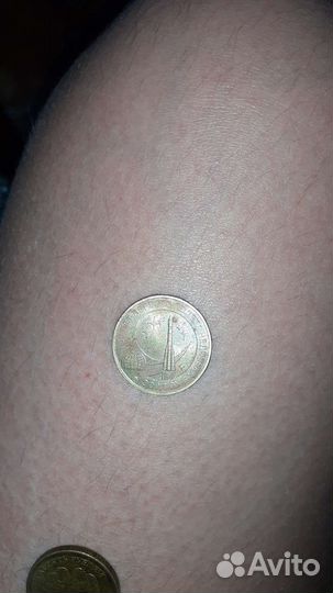 Монеты СССР