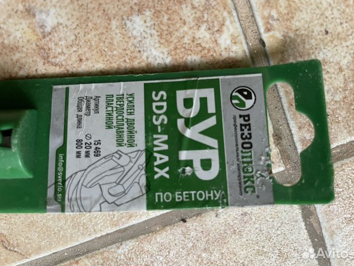 Буры для перфоратора, молотки, дюбеля