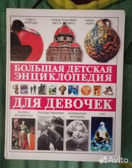 Книги детские