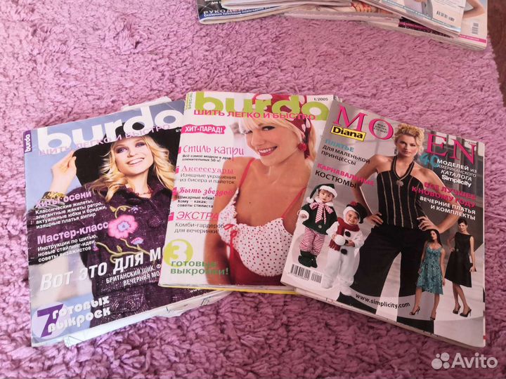 Журналы мод Бурда прошлых лет
