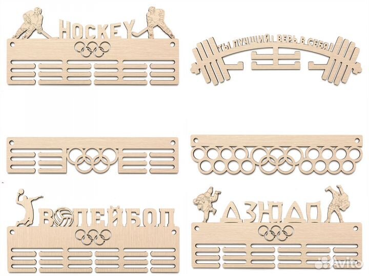 Медальница любого вида спорта