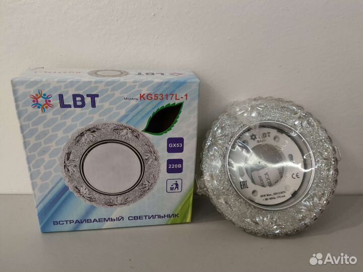 Светильник потолочный встраиваемый