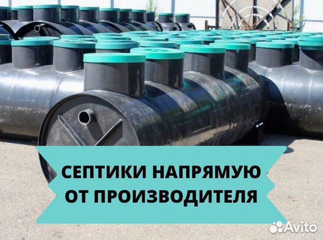 Септик для гостиниц