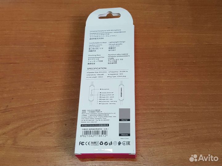 Наушники kakusiga KSC-580 чёрные