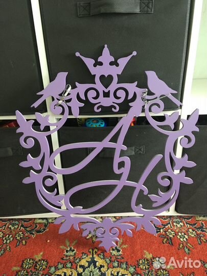 Казна и инициалы для молодожёнов