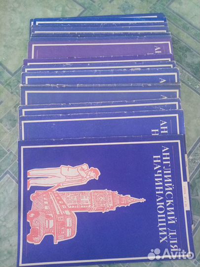 Книги Английский для начинающих