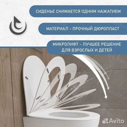 Инсталляция Grohe и подвесной унитаз