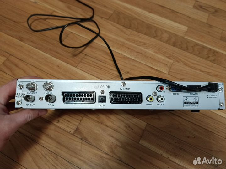 Ресивер триколор DRE-5000