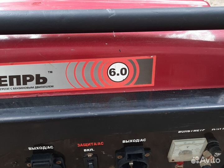 Генератор Вепрь 6 кВт