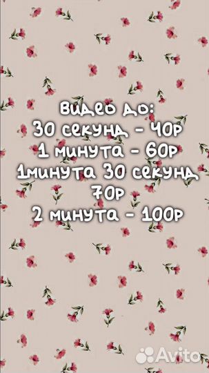 Видео монтажер