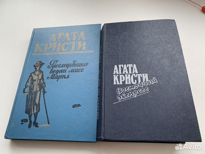 Книги Агаты Кристи