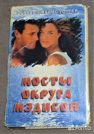 Свадьба Гарвуд Джулия 23 книги