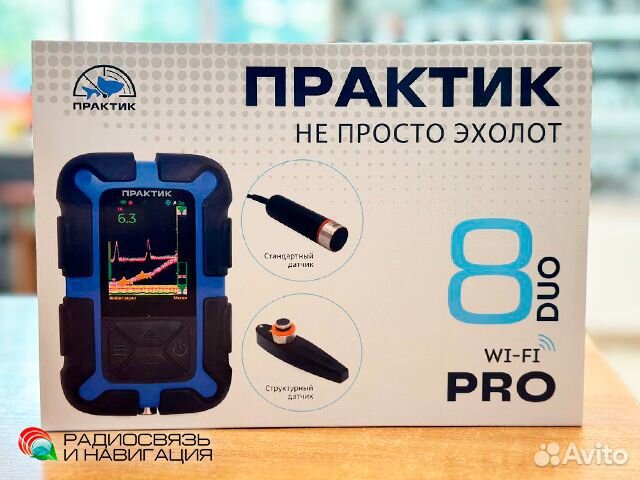 Эхолот Практик 8 PRO Wi-Fi DUO