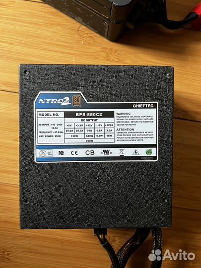 Блок питания 850w