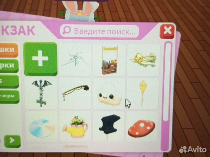 Петы в адопт