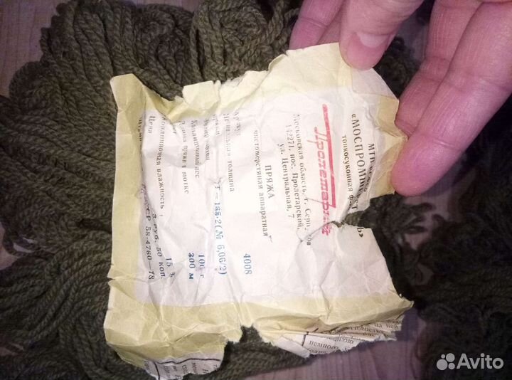 Пряжа для вязания новый