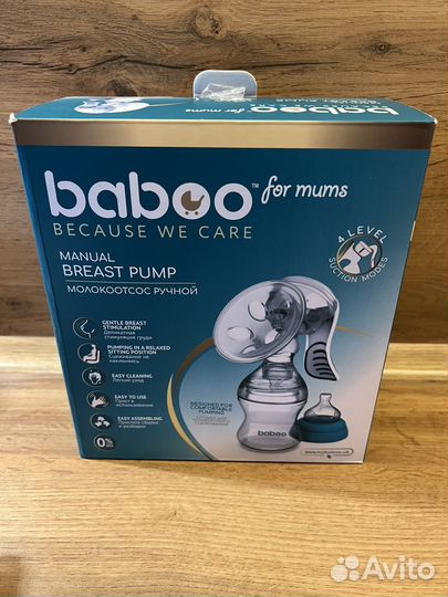 Молокоотсос