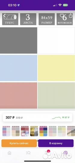 Фотофон и микролинза