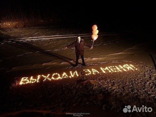 Поздравление С Днём Рождения под окном