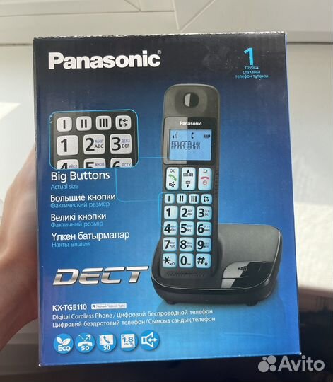 Новый стационарный телефон Panasonic KX-TGE110