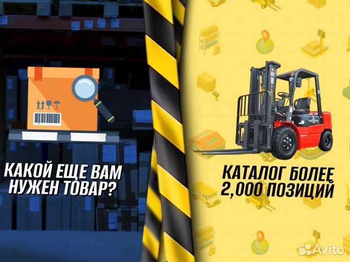 Тележка для бочек с ручкой с доставкой