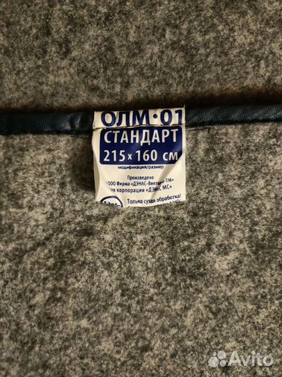 Лечебное одеяло Дэнас