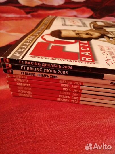 Журналы Формула 1 F1
