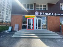 Свободного назначения, 570 м²