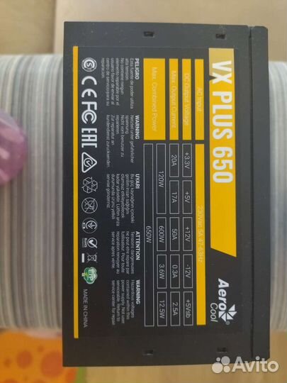 Блок питания 650w aerocooll