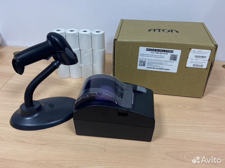 Атол 55ф новый