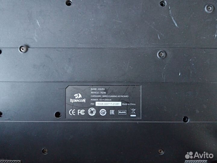 Игровая клавиатура