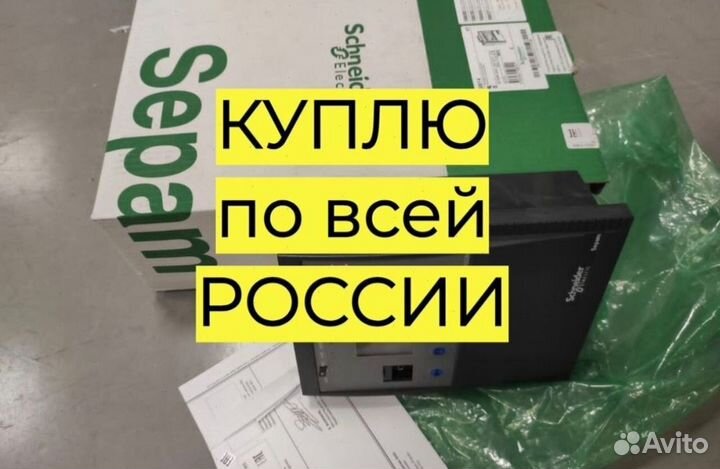 Schneider Sepam s10 s20 s40