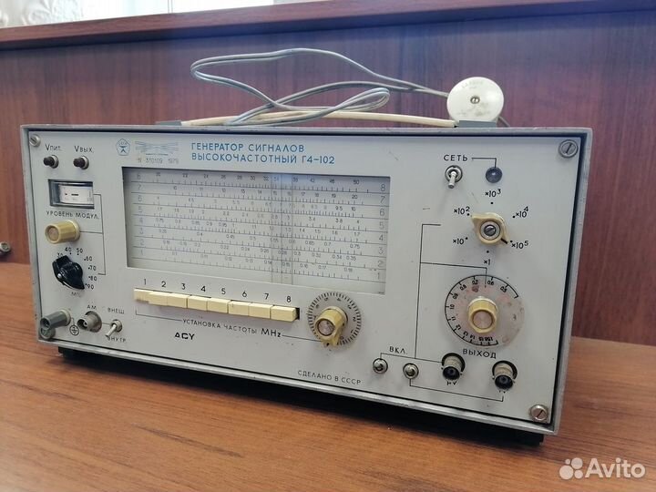 Генератор сигналов высокочастотный Г4-102