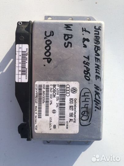 Управление АКПП volkswagen passat b5