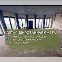 Ремонт коммерческих помещений, Балашиха