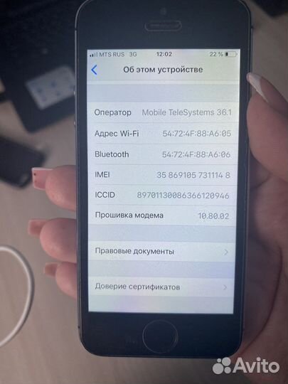 iPhone 5S, 16 ГБ