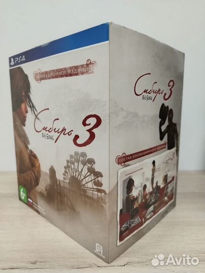 Фигурка Кate Wаlker игра Syberia 3 ps4