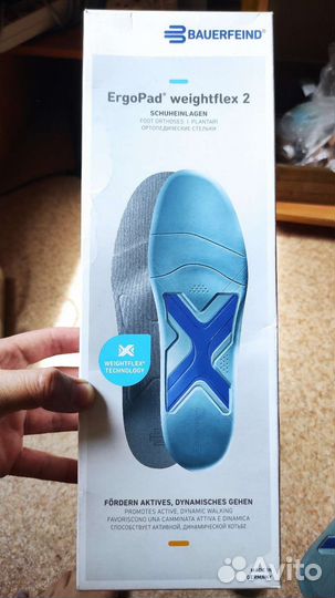 Ортопедические стельки Ergopad weightflex 2