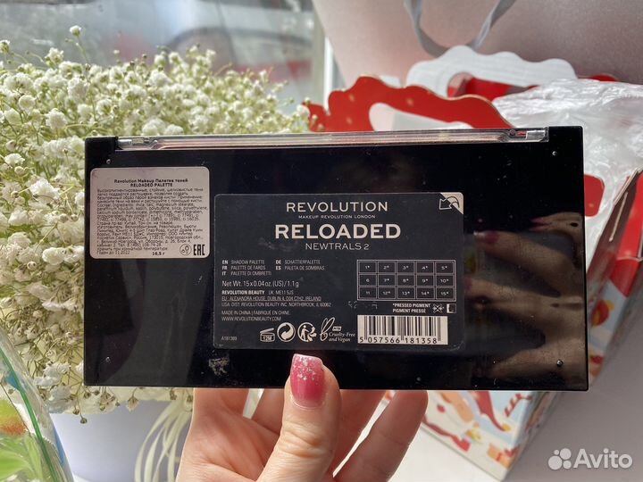 Палетка теней Revolution reloaded