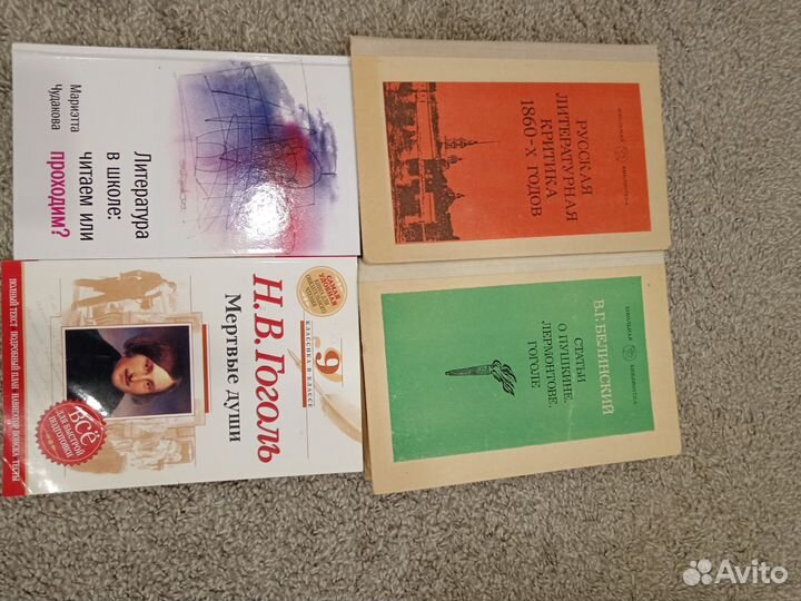 Учебники, справочники, словари разные, много