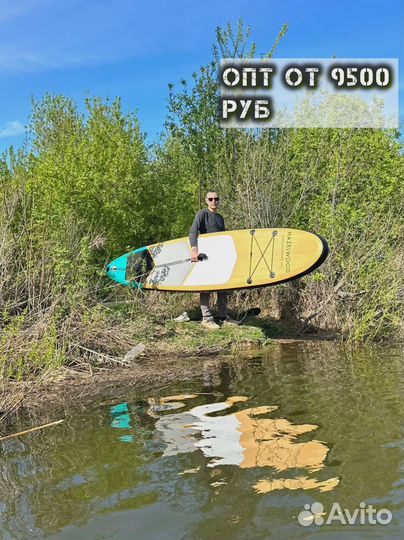 Сапборды новые опт